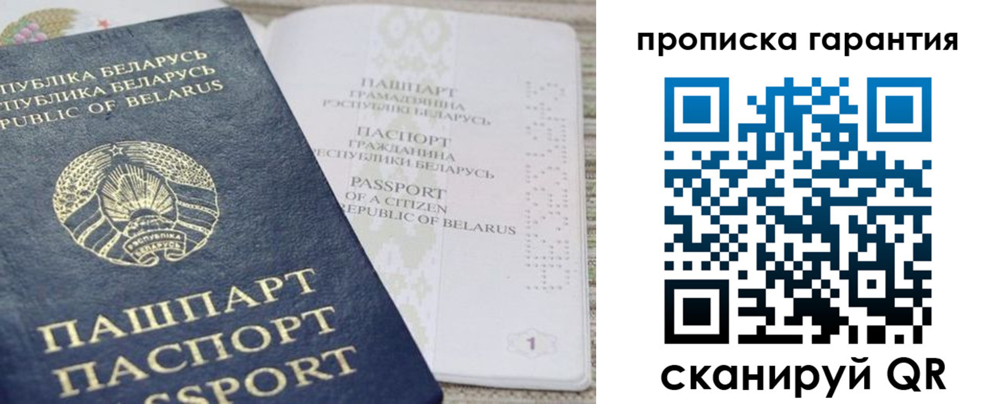 временная регистрация поиск в Нерехте