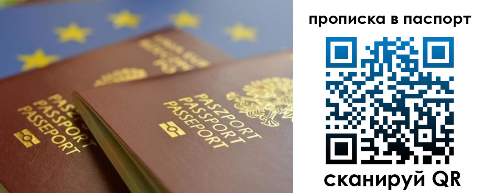 временная регистрация собственник в Нерехте