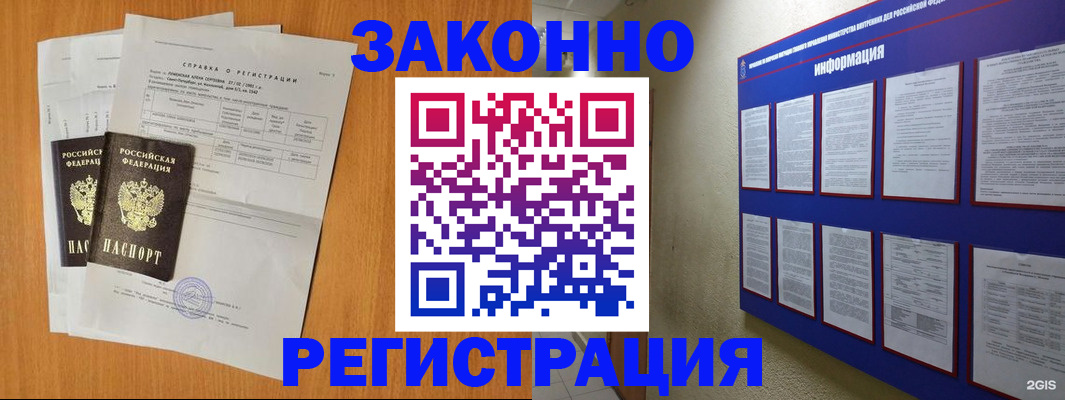 форма 3 в Нерехте