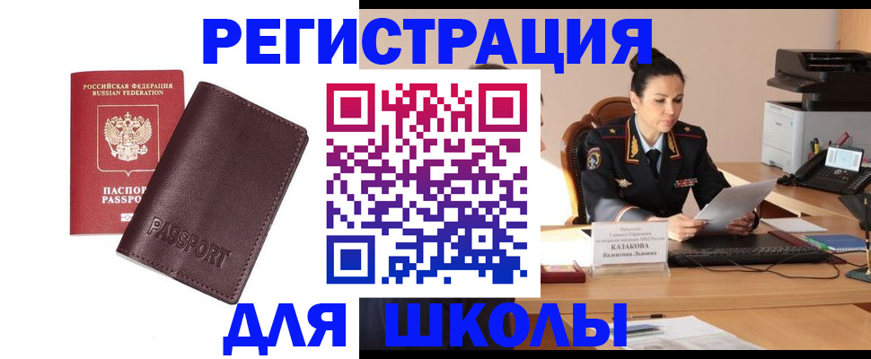 временная регистрация законно в Нерехте