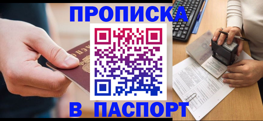 регистрация для дет. сада в Нерехте