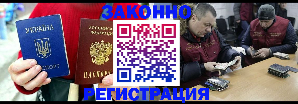 где прописаться в Нерехте