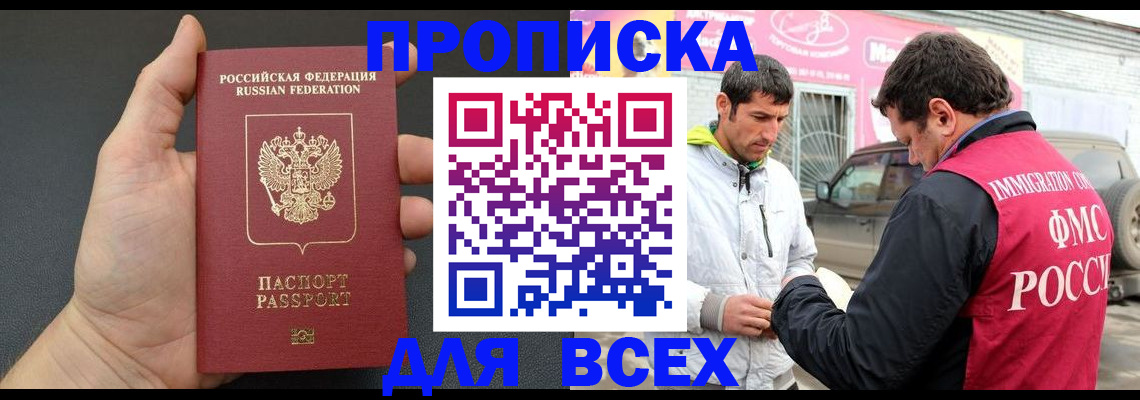пропишу в квартире в Нерехте